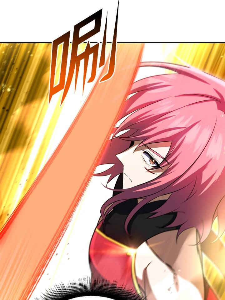 从满级开始升级 - 第30话 - 第76张图