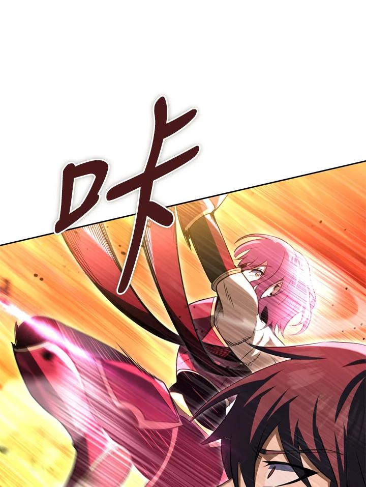 从满级开始升级 - 第30话 - 第60张图