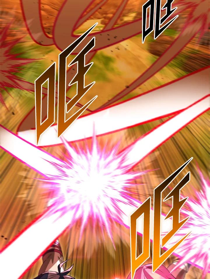 从满级开始升级 - 第30话 - 第56张图