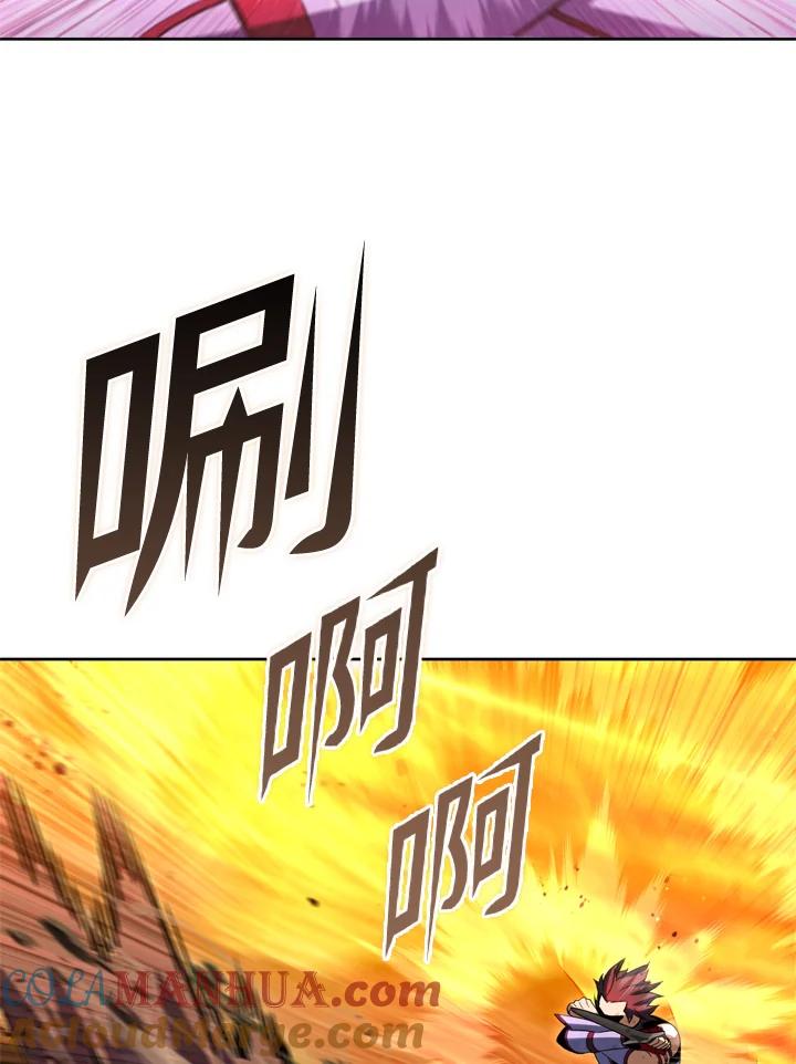 从满级开始升级 - 第30话 - 第65张图