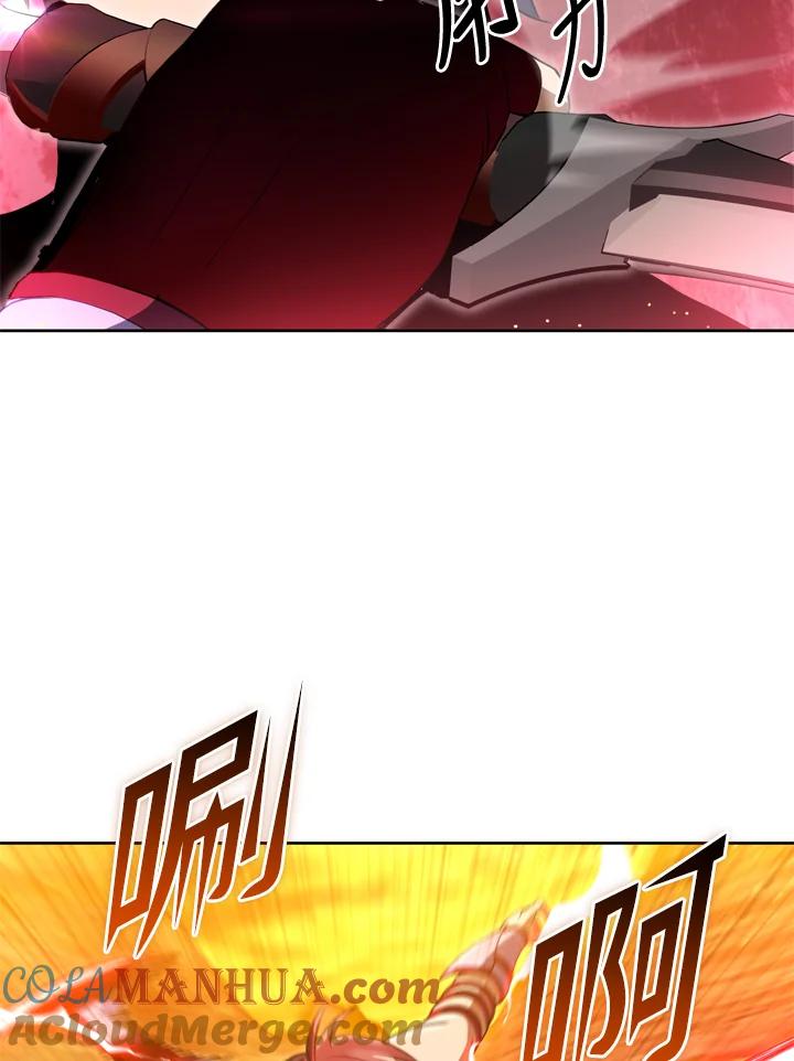 从满级开始升级 - 第30话 - 第69张图