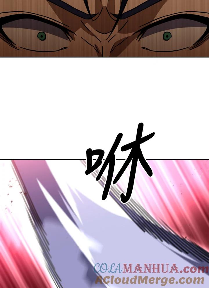 从满级开始升级 - 第30话 - 第37张图