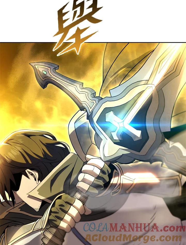 从满级开始升级 - 第30话 - 第13张图