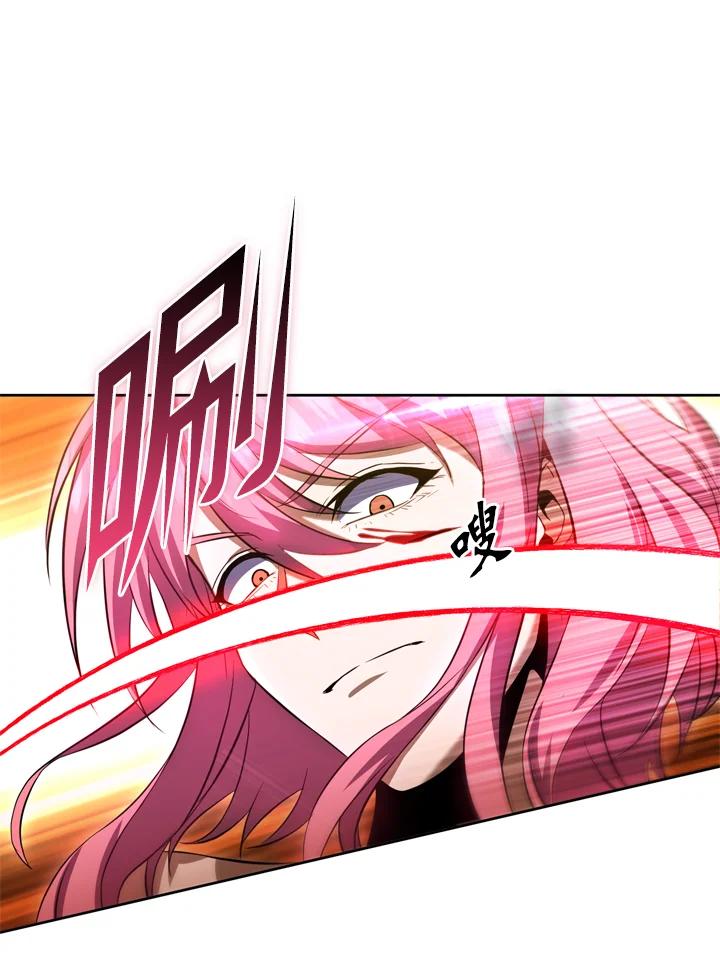 从满级开始升级 - 第30话 - 第59张图