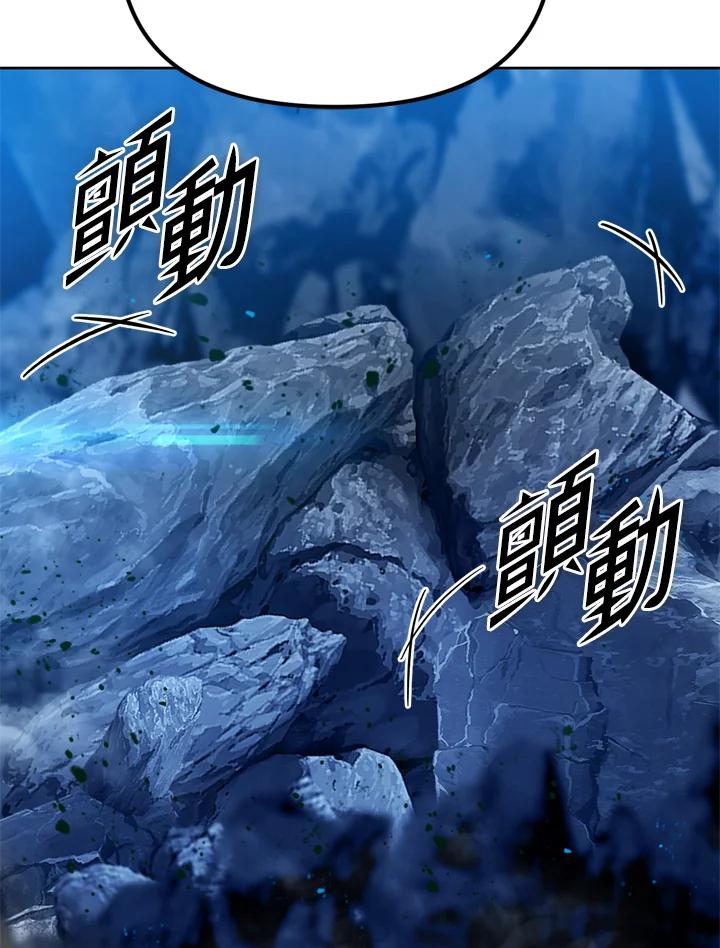 从满级开始升级 - 第30话 - 第90张图