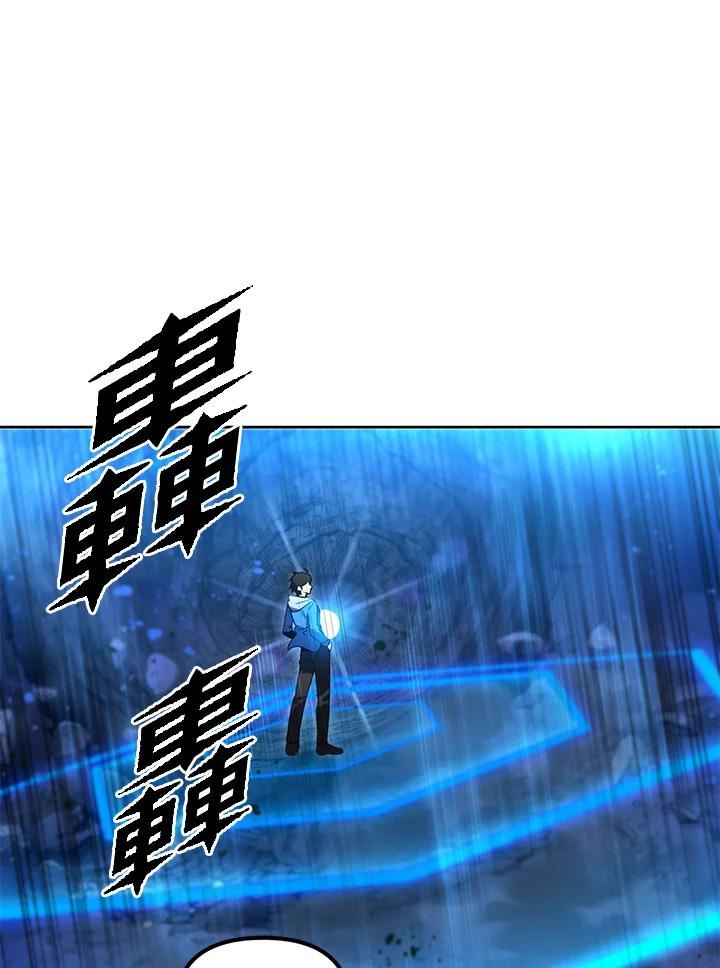 从满级开始升级 - 第31话 - 第83张图