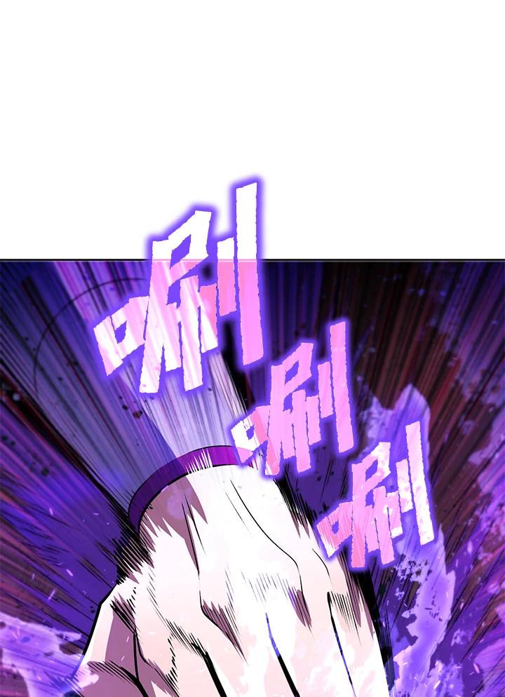 从满级开始升级 - 第31话 - 第139张图