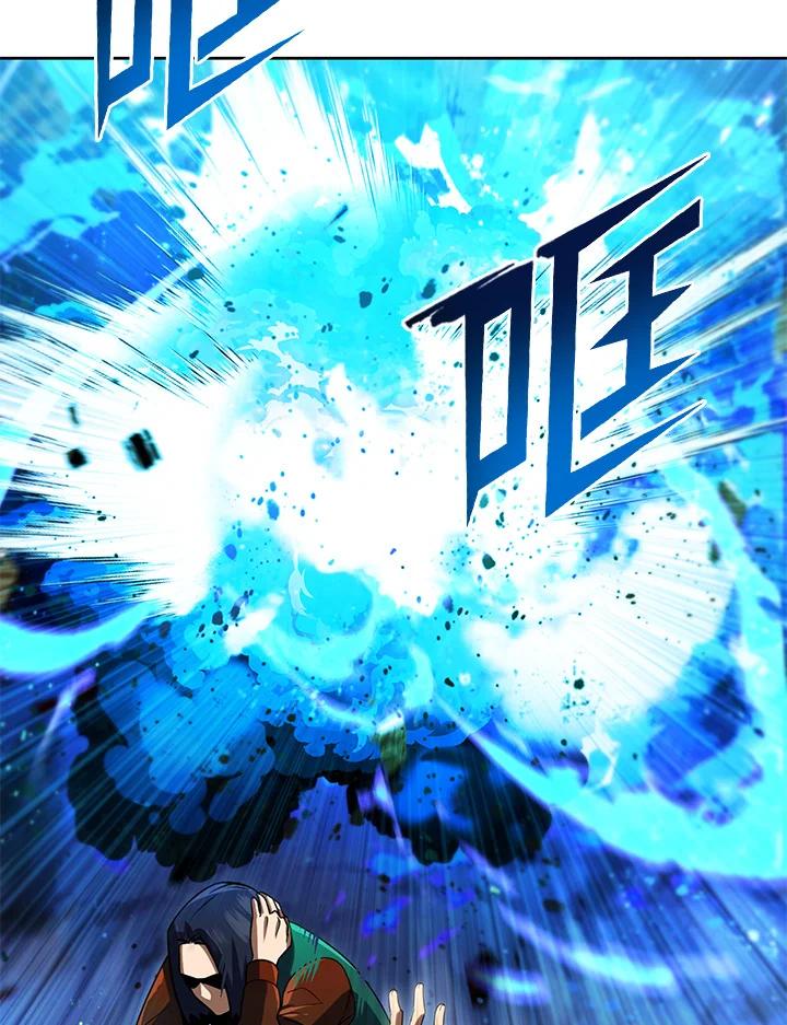 从满级开始升级 - 第31话 - 第72张图