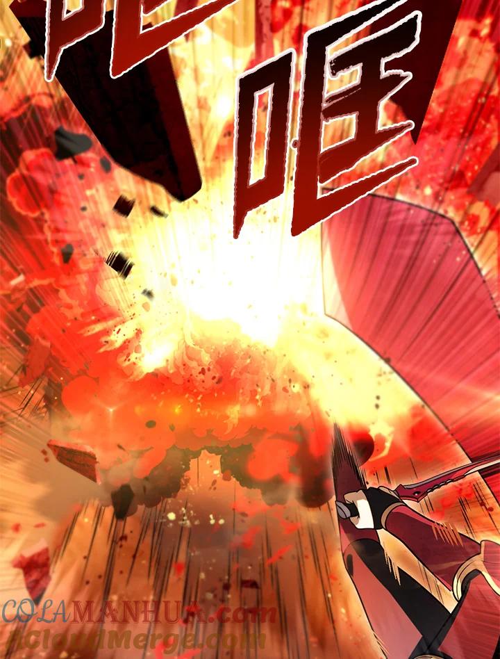 从满级开始升级 - 第31话 - 第125张图