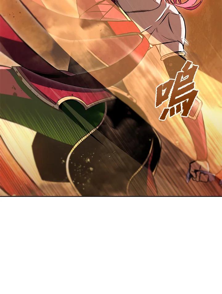 从满级开始升级 - 第31话 - 第130张图