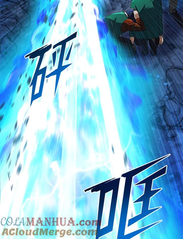 从满级开始升级 - 第31话 - 第69张图