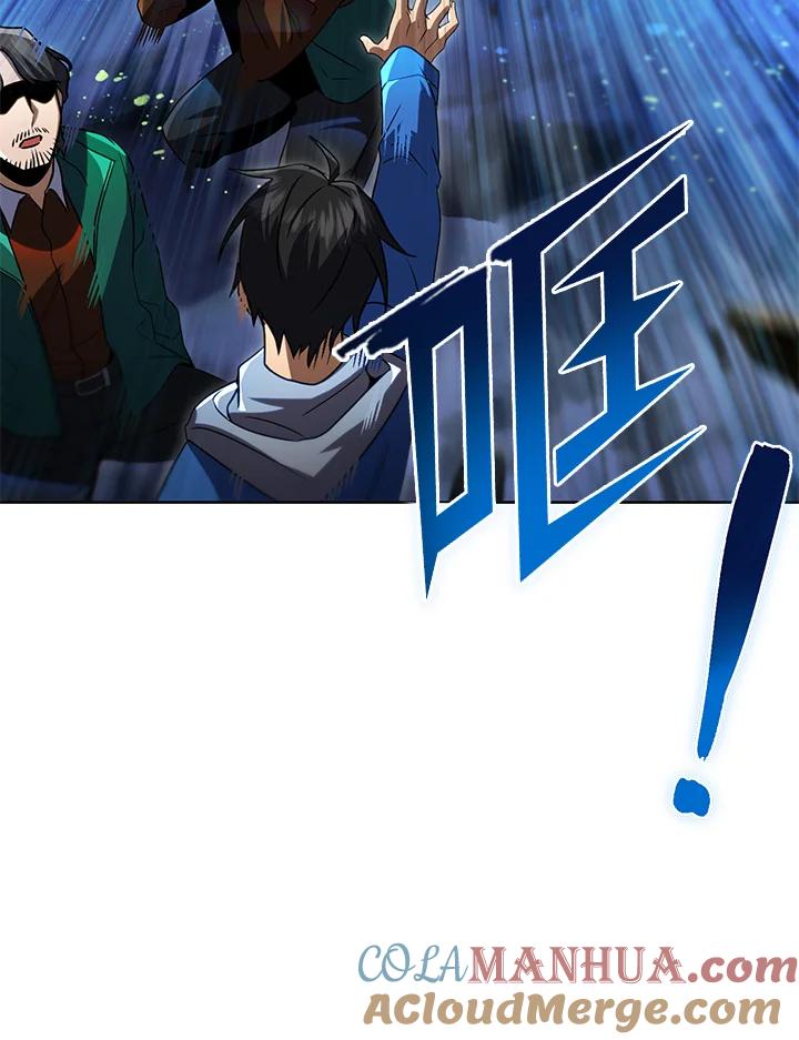 从满级开始升级 - 第31话 - 第73张图