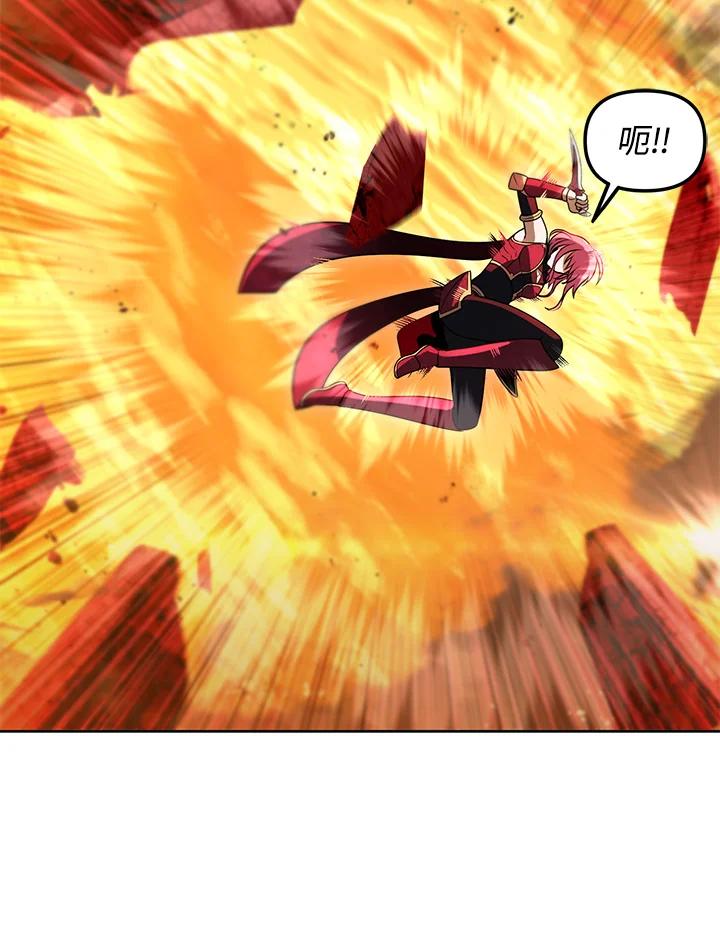 从满级开始升级 - 第31话 - 第127张图