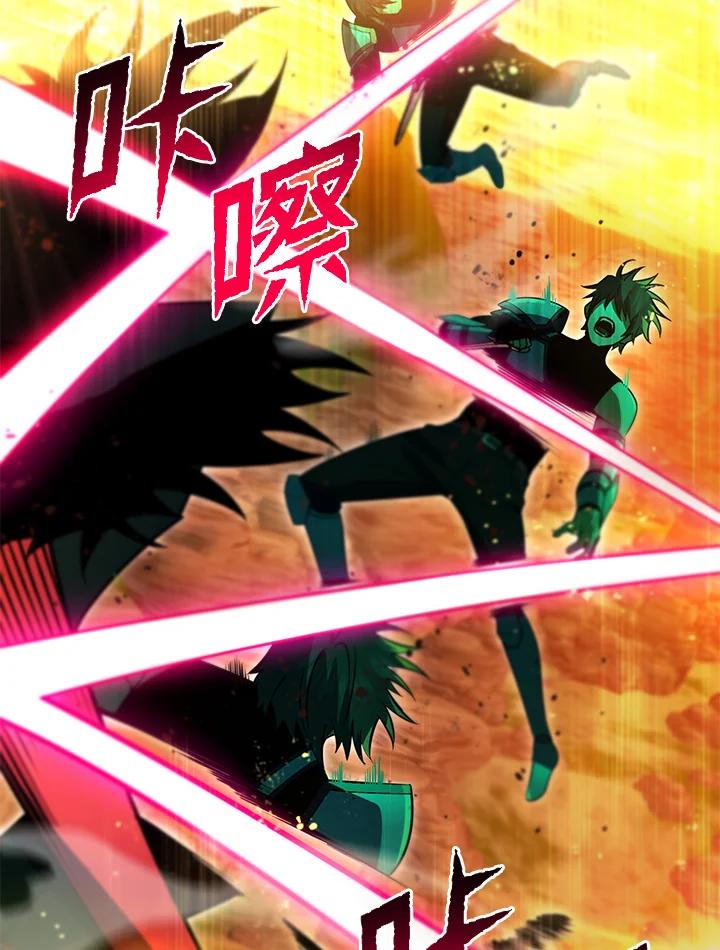 从满级开始升级 - 第31话 - 第134张图