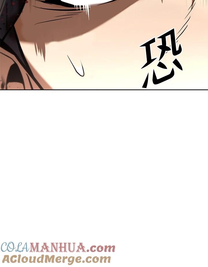 从满级开始升级 - 第31话 - 第25张图