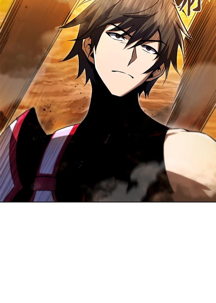 从满级开始升级 - 第31话 - 第122张图