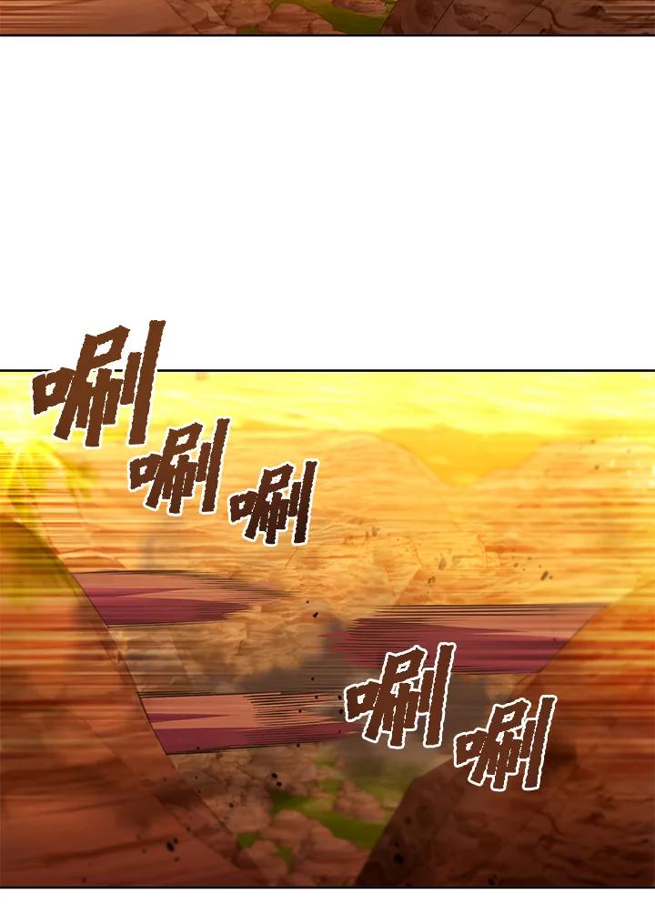 从满级开始升级 - 第31话 - 第116张图