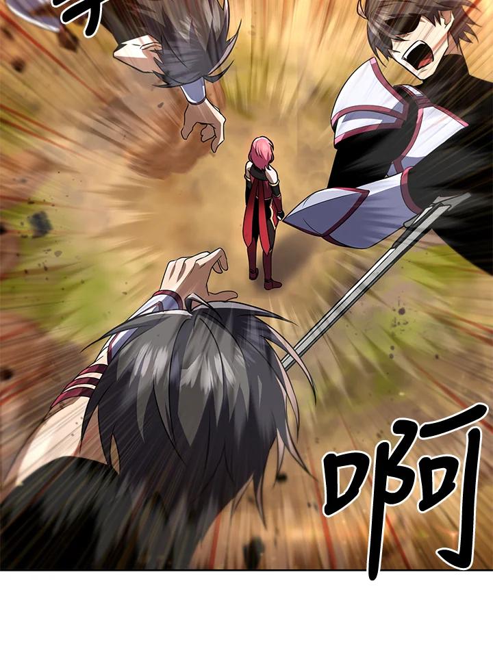 从满级开始升级 - 第31话 - 第107张图