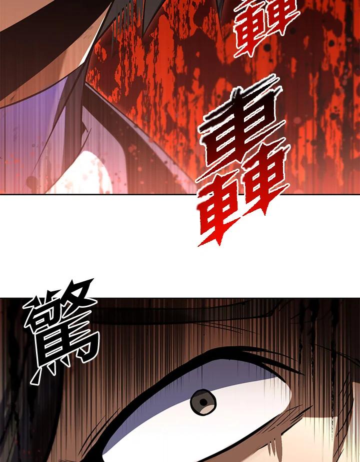 从满级开始升级 - 第31话 - 第24张图