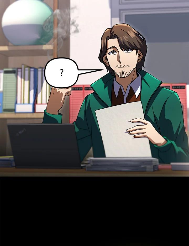 从满级开始升级 - 第31话 - 第46张图