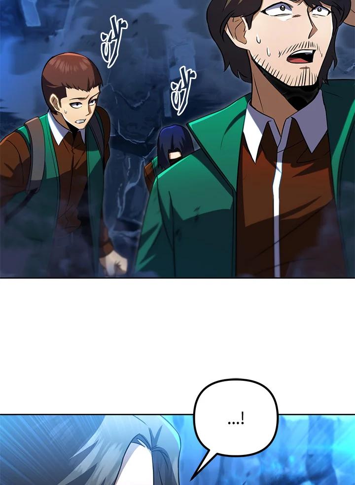 从满级开始升级 - 第31话 - 第3张图