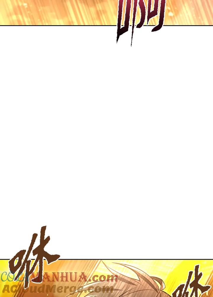 从满级开始升级 - 第31话 - 第121张图