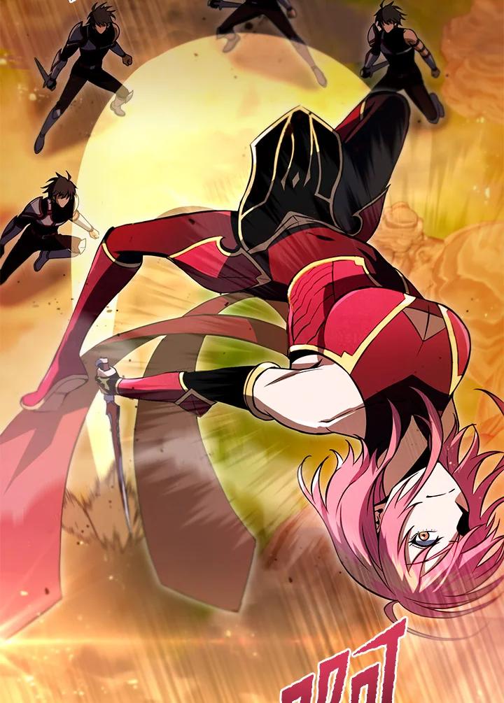 从满级开始升级 - 第31话 - 第120张图