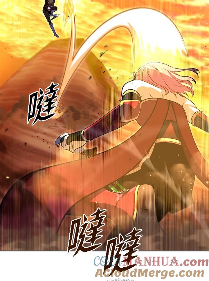 从满级开始升级 - 第32话 - 第9张图