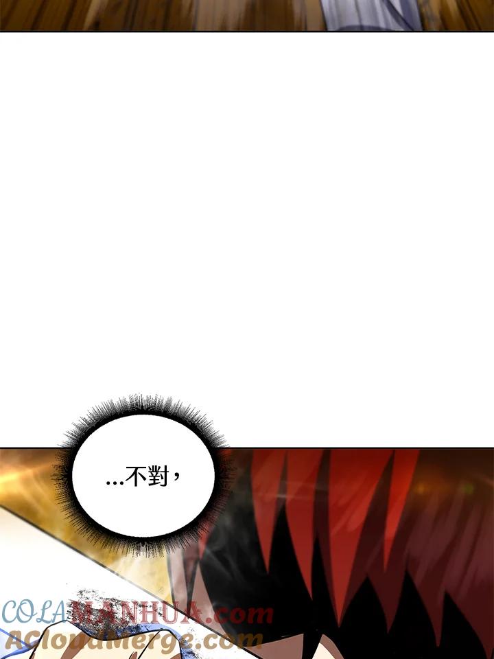 从满级开始升级 - 第32话 - 第153张图