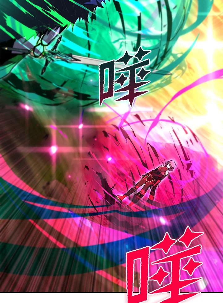 从满级开始升级 - 第32话 - 第107张图