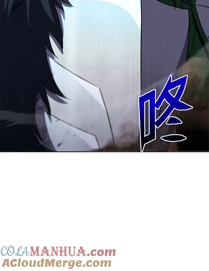 从满级开始升级 - 第32话 - 第97张图