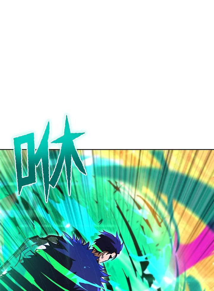 从满级开始升级 - 第32话 - 第106张图