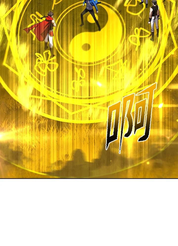 从满级开始升级 - 第32话 - 第139张图