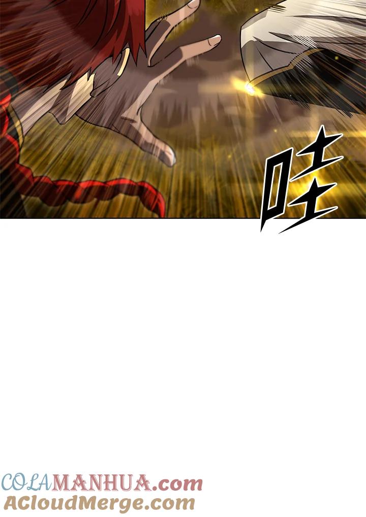 从满级开始升级 - 第32话 - 第145张图