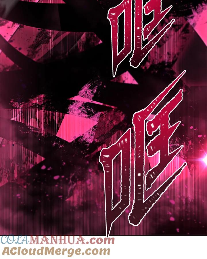 从满级开始升级 - 第32话 - 第85张图