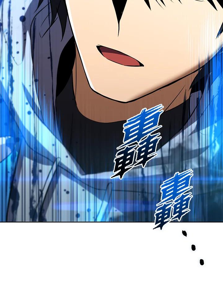 从满级开始升级 - 第32话 - 第131张图