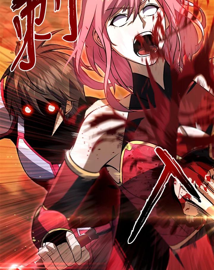 从满级开始升级 - 第32话 - 第34张图