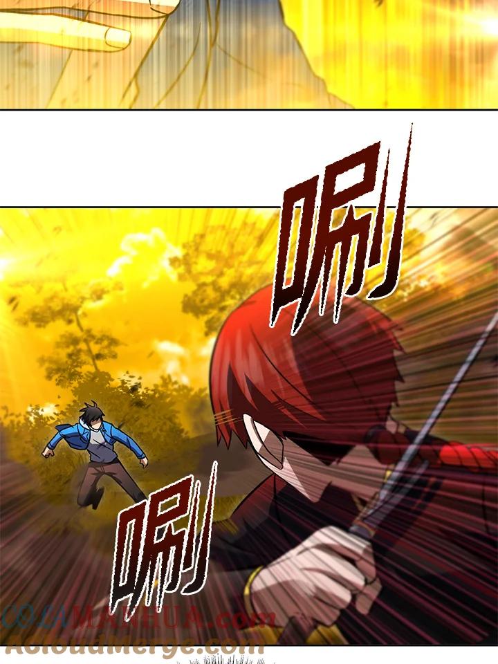 从满级开始升级 - 第32话 - 第149张图