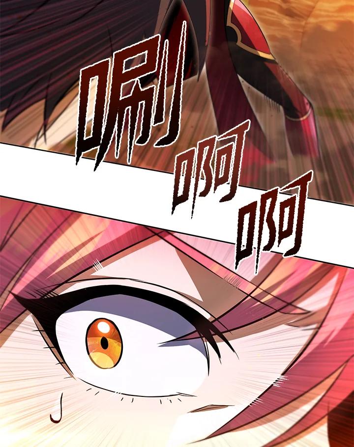 从满级开始升级 - 第32话 - 第32张图