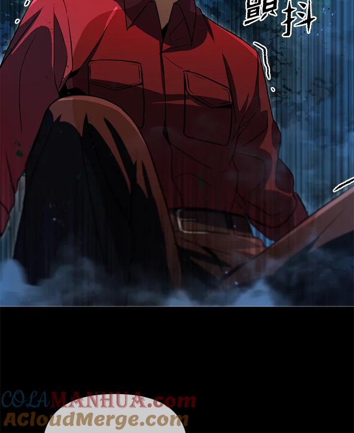 从满级开始升级 - 第32话 - 第41张图