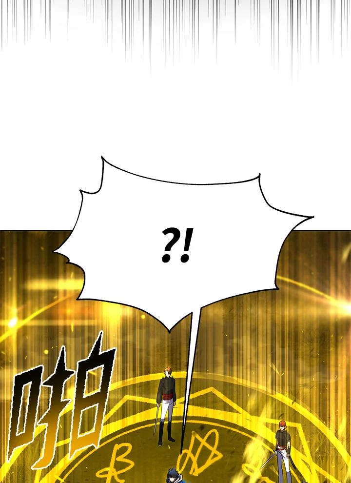 从满级开始升级 - 第32话 - 第138张图