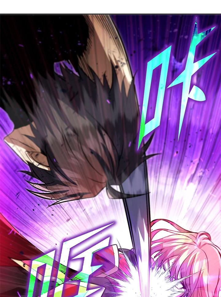 从满级开始升级 - 第32话 - 第3张图