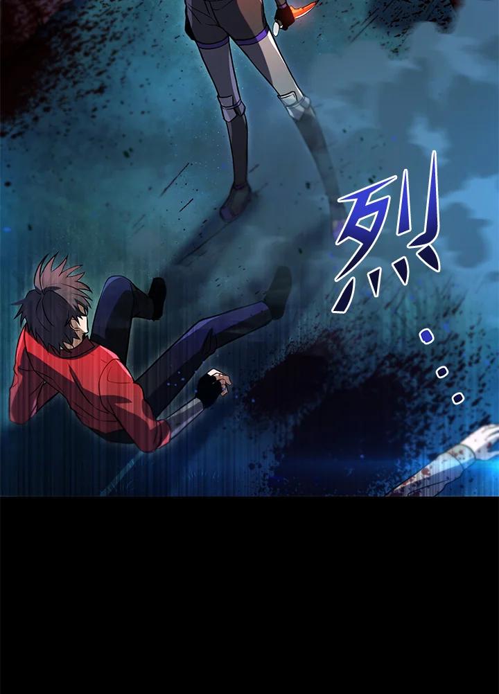 从满级开始升级 - 第32话 - 第44张图