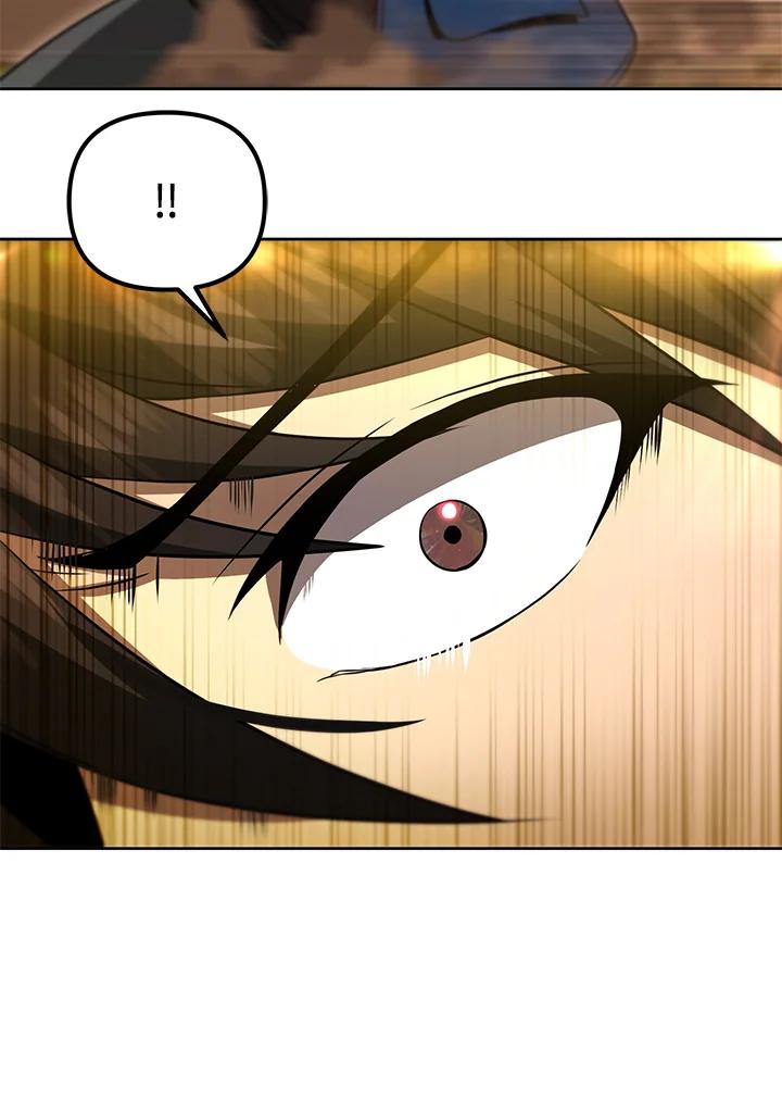 从满级开始升级 - 第32话 - 第147张图