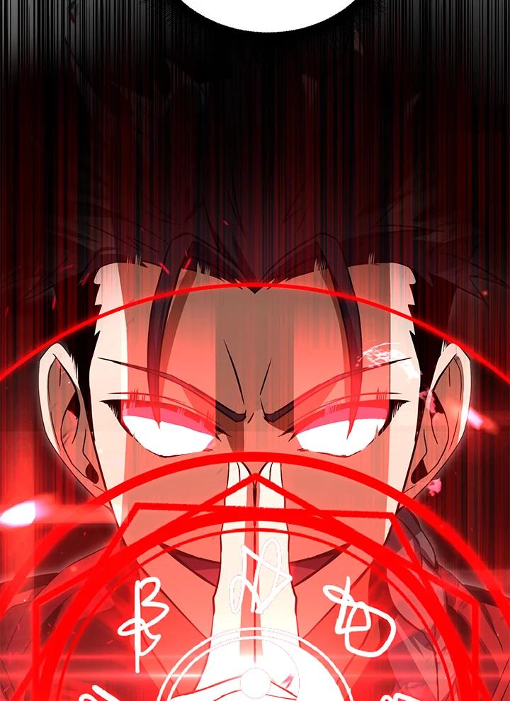 从满级开始升级 - 第32话 - 第136张图