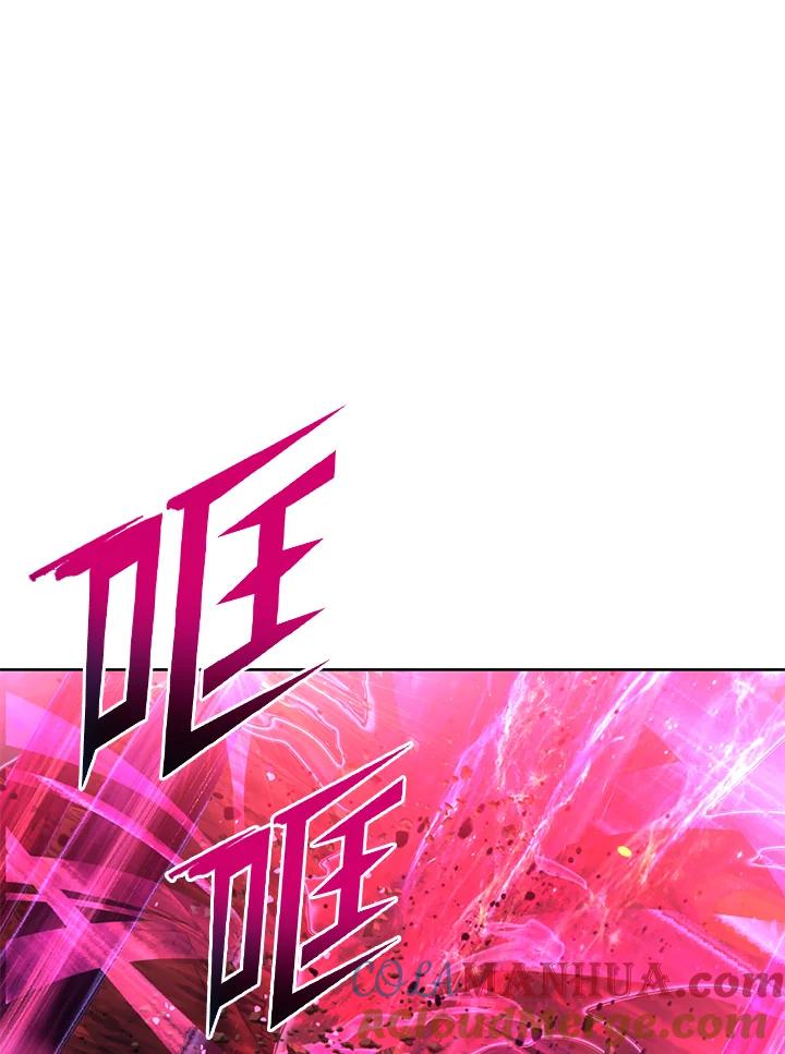 从满级开始升级 - 第32话 - 第69张图