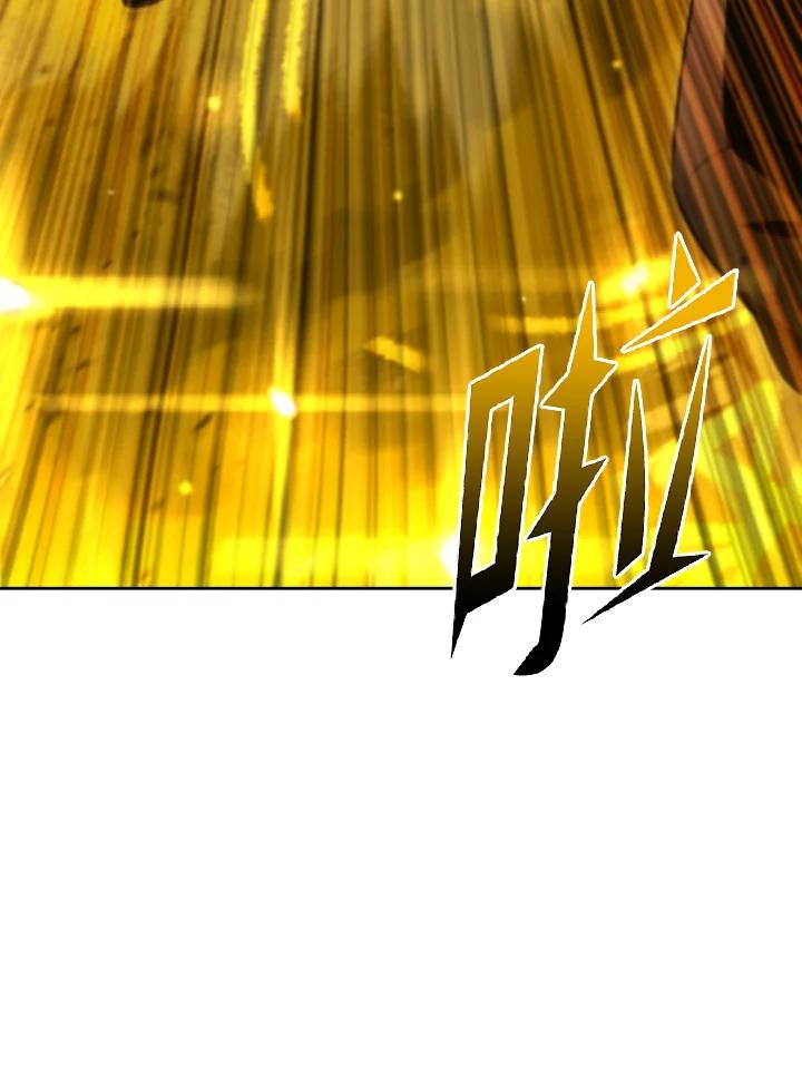 从满级开始升级 - 第33话 - 第110张图