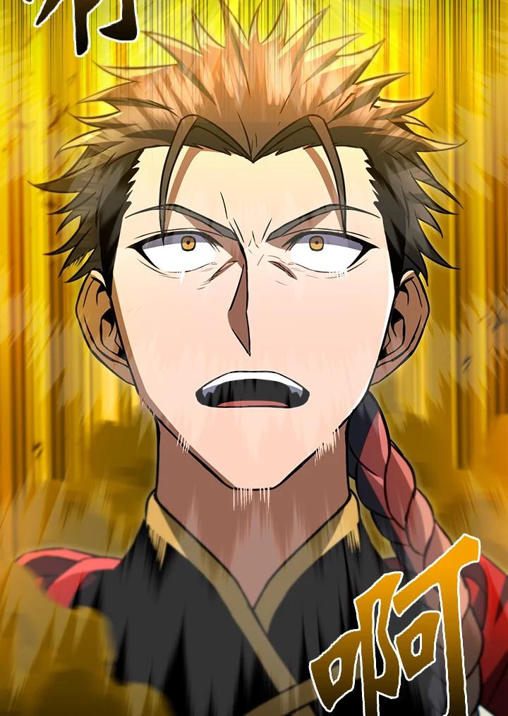 从满级开始升级 - 第33话 - 第90张图