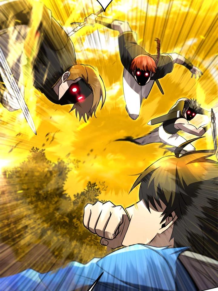 从满级开始升级 - 第33话 - 第24张图