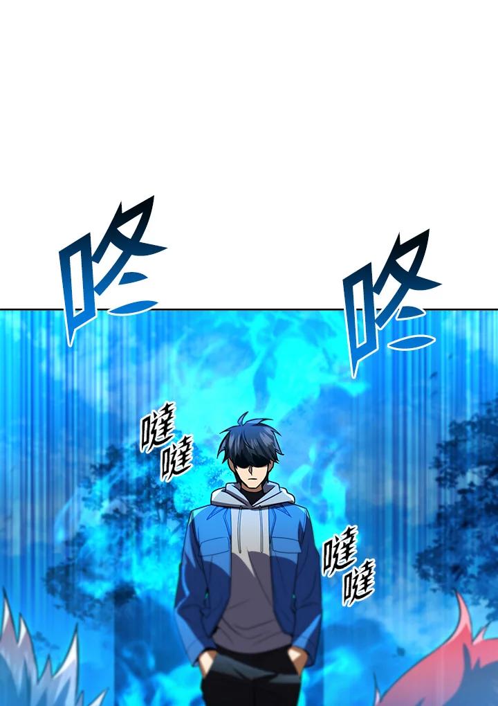 从满级开始升级 - 第33话 - 第115张图